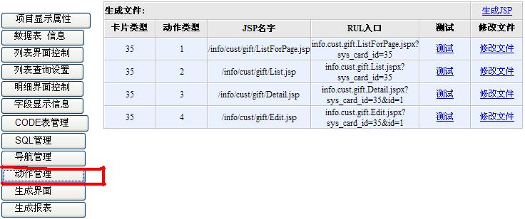 211SOFT���߿���ƽ̨����ƪ