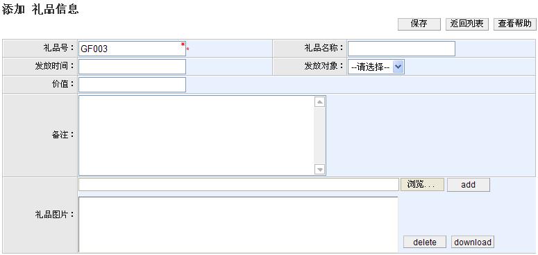 211SOFT���߿���ƽ̨����ƪ