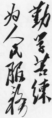 ���ERP���崸:�������λ���ֺ���