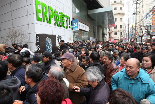 ���ERP���崸:�������λ���ֺ���