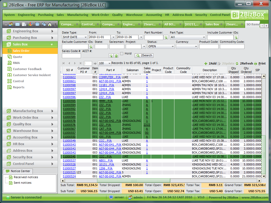 ���ERP���崸:�������λ���ֺ���