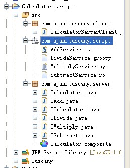 TUSCANY SCA JAVA (5) �������ű�����ʵ���������