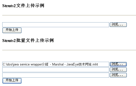 Struts2��ϰ(10)-�ļ��´�