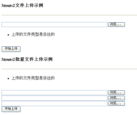 Struts2��ϰ(10)-�ļ��´�