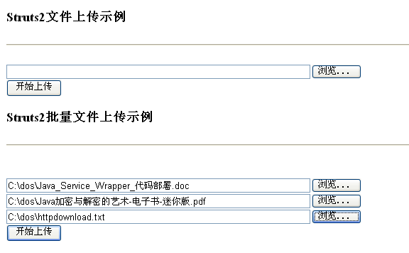 Struts2��ϰ(10)-�ļ��´�