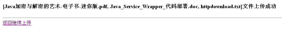 Struts2��ϰ(10)-�ļ��´�