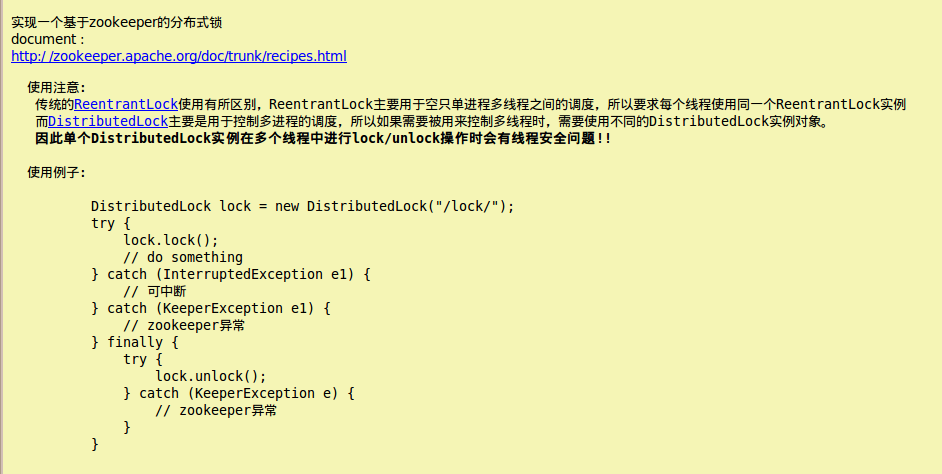����zookeeper�ķֲ�ʽlock����