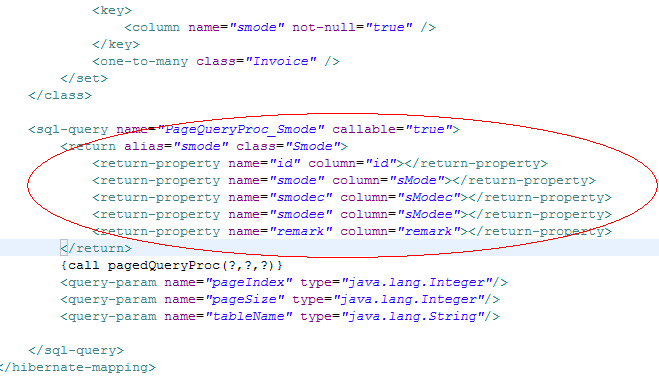 hibernate ���÷�ҳ�洢���� ����