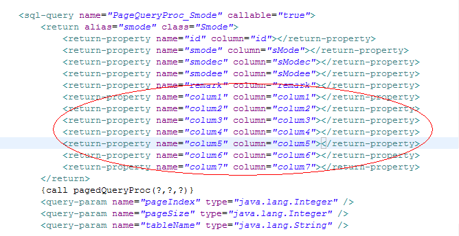 hibernate ���÷�ҳ�洢���� ����