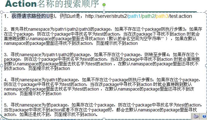 ����struts2��һЩ�й�����