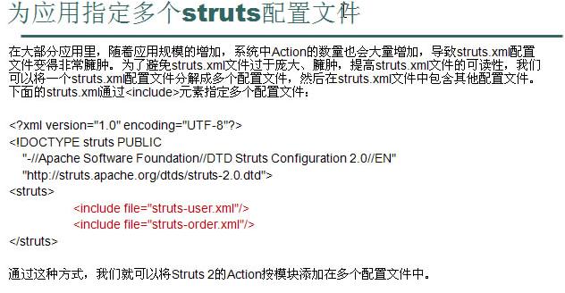 ����struts2��һЩ�й�����