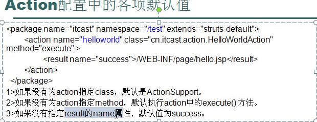 ����struts2��һЩ�й�����