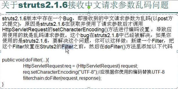 ����struts2��һЩ�й�����
