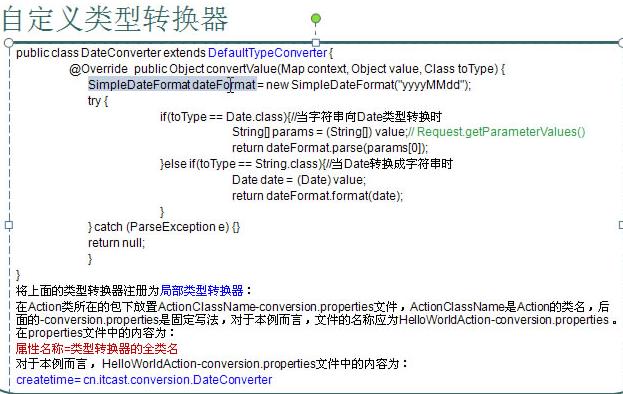 ����struts2��һЩ�й�����