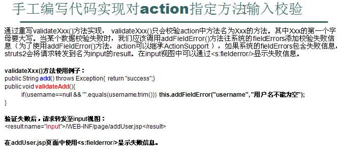 ����struts2��һЩ�й�����