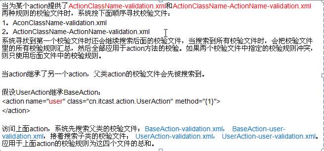 ����struts2��һЩ�й�����