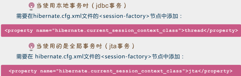 Hibernate��ܣ�2��