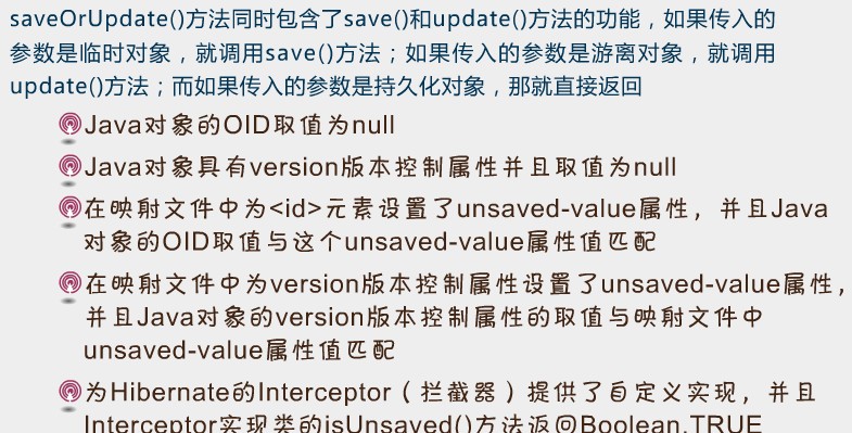 Hibernate��ܣ�2��