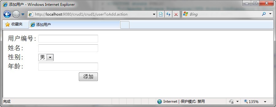 ����ĥstruts2����ʮ���� CRUD�ۺ�ʩ�� ֮ 12.4 ������ʻ���Ϣ