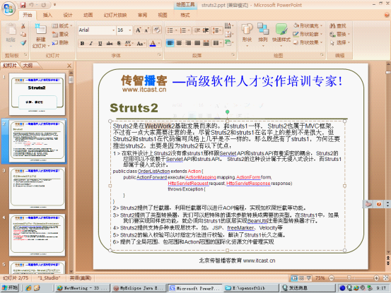 struts2����ϸ����ϰ����
