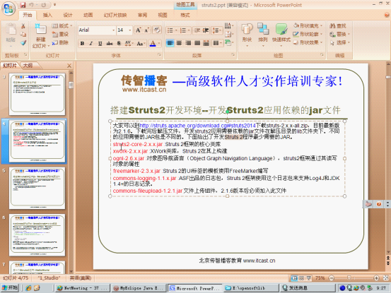 struts2����ϸ����ϰ����