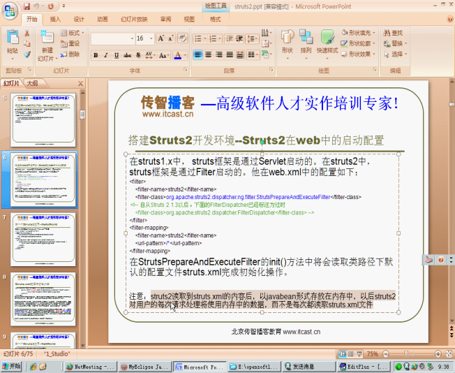 struts2����ϸ����ϰ����