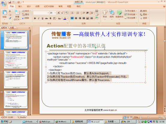 struts2����ϸ����ϰ����