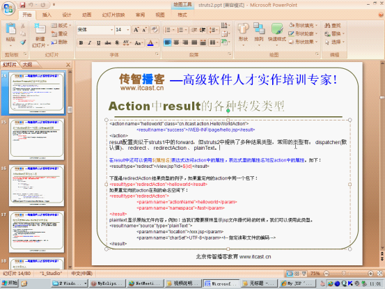 struts2����ϸ����ϰ����