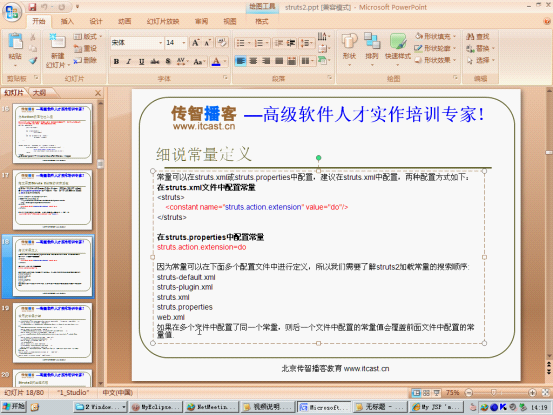 struts2����ϸ����ϰ����