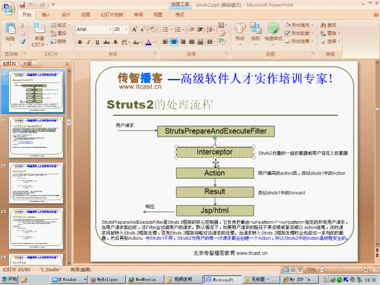 struts2����ϸ����ϰ����