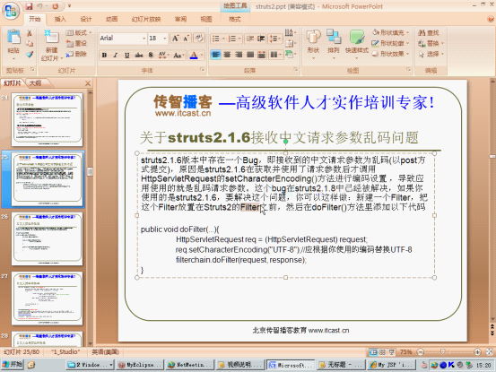 struts2����ϸ����ϰ����
