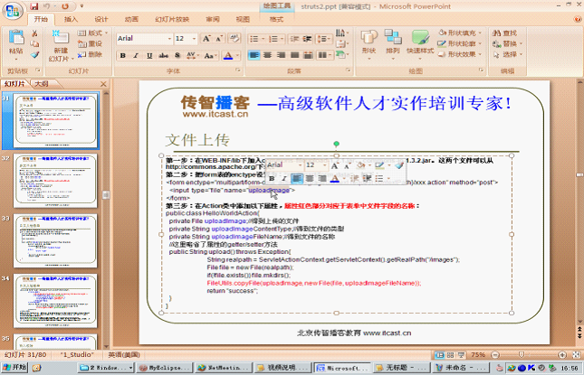 struts2����ϸ����ϰ����