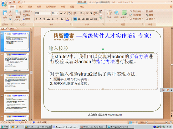 struts2����ϸ����ϰ����