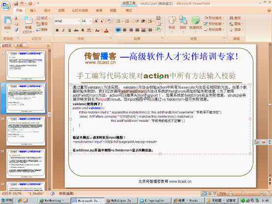 struts2����ϸ����ϰ����