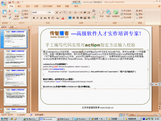 struts2����ϸ����ϰ����