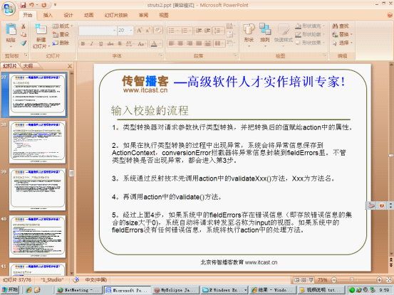 struts2����ϸ����ϰ����