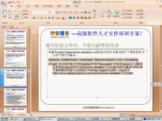 struts2����ϸ����ϰ����