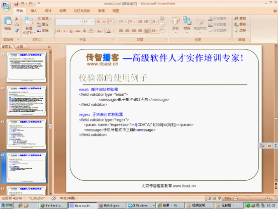 struts2����ϸ����ϰ����