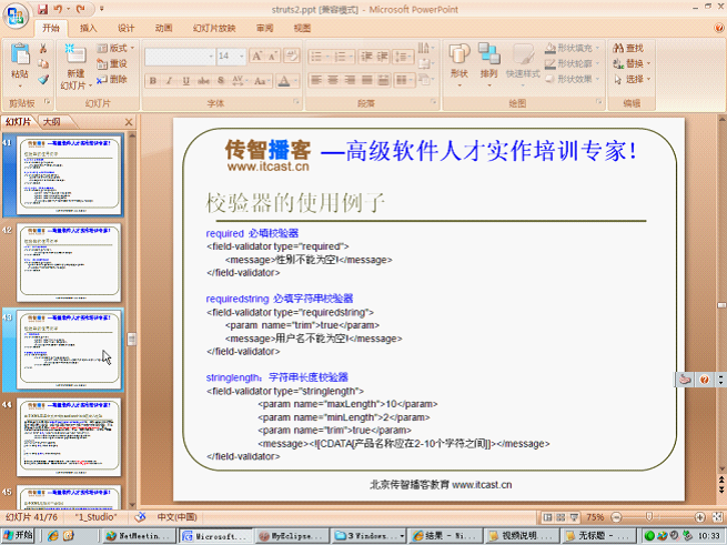 struts2����ϸ����ϰ����
