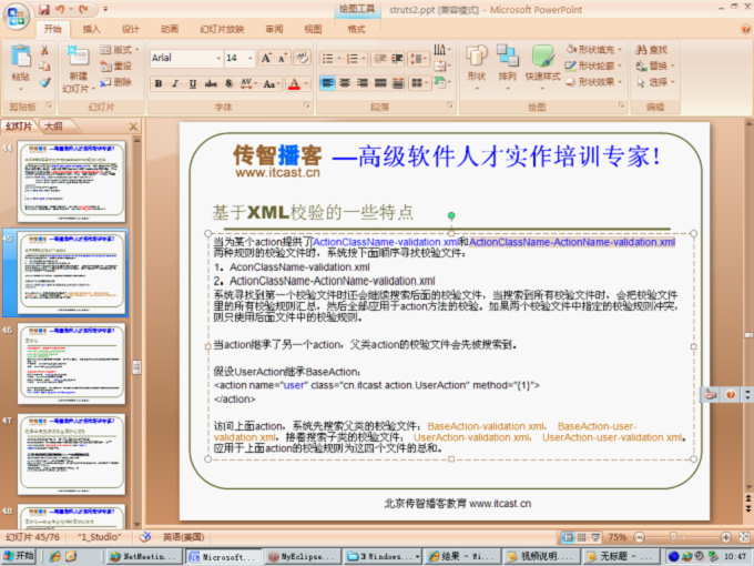 struts2����ϸ����ϰ����