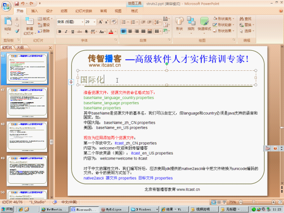 struts2����ϸ����ϰ����