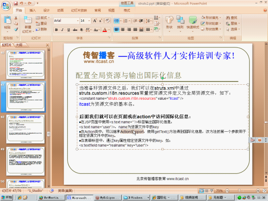 struts2����ϸ����ϰ����