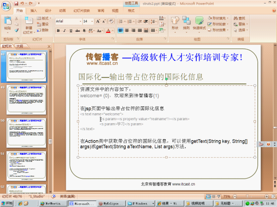 struts2����ϸ����ϰ����