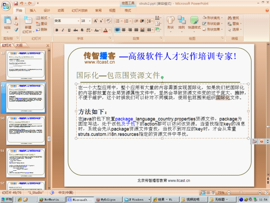 struts2����ϸ����ϰ����