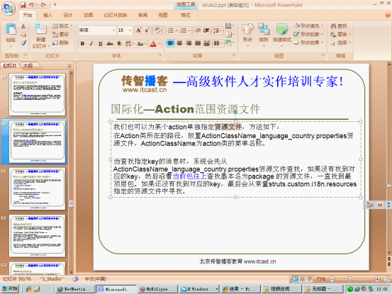 struts2����ϸ����ϰ����