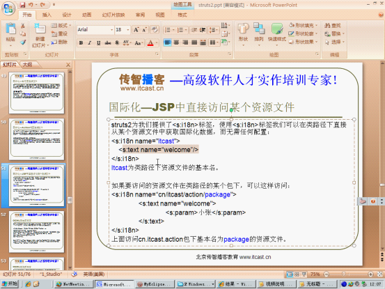 struts2����ϸ����ϰ����