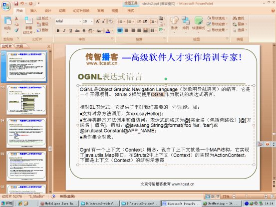 struts2����ϸ����ϰ����