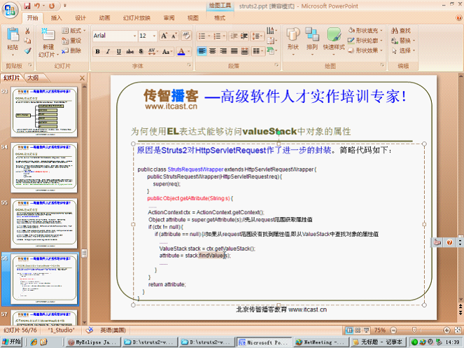 struts2����ϸ����ϰ����