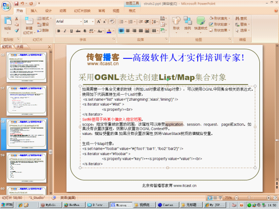 struts2����ϸ����ϰ����
