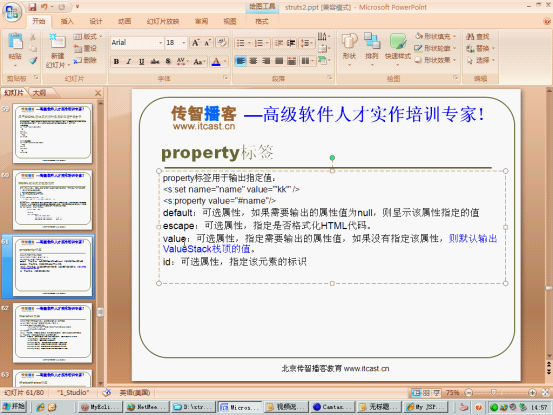 struts2����ϸ����ϰ����